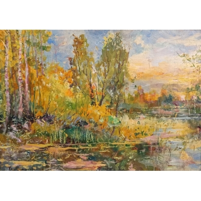 Начало осени